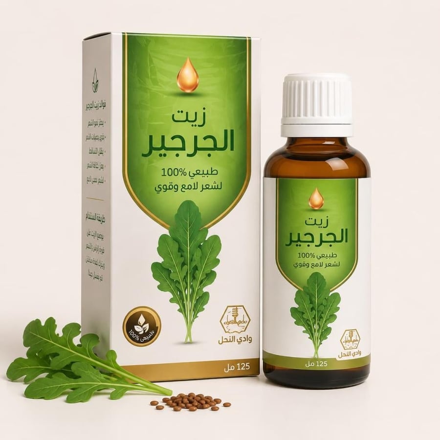 زيت الجرجير وادي النحل 125 مل للعناية بالشعر