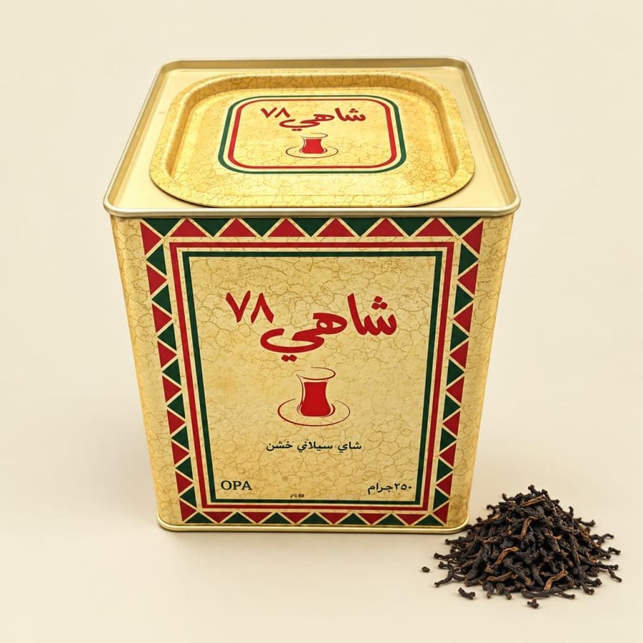 شاي 78 سيلاني خشن OPA علبة حديد 250 جم