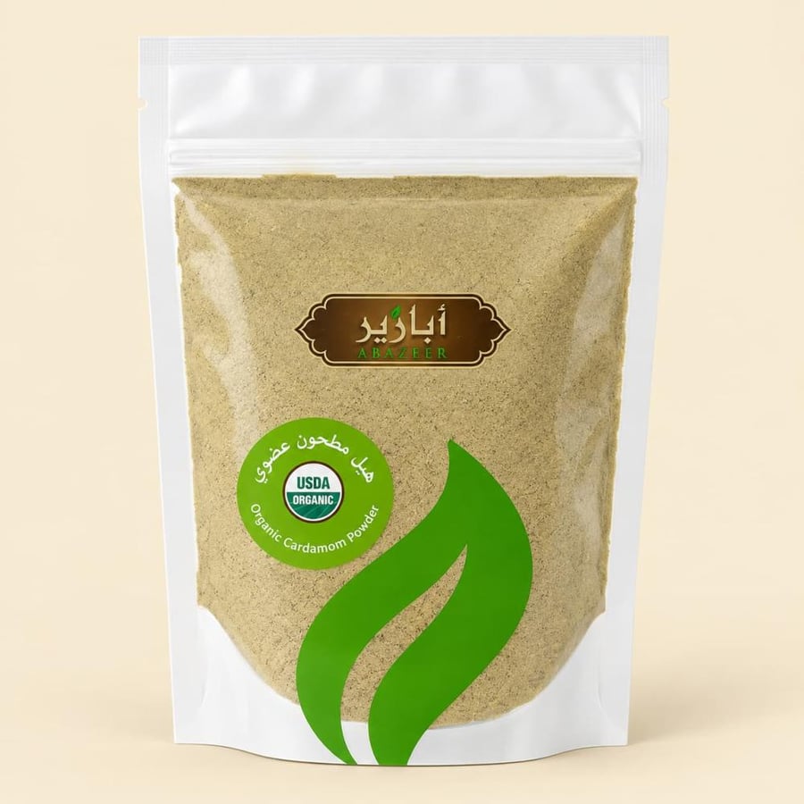 هيل مطحون عضوي أبازير 100 جرام