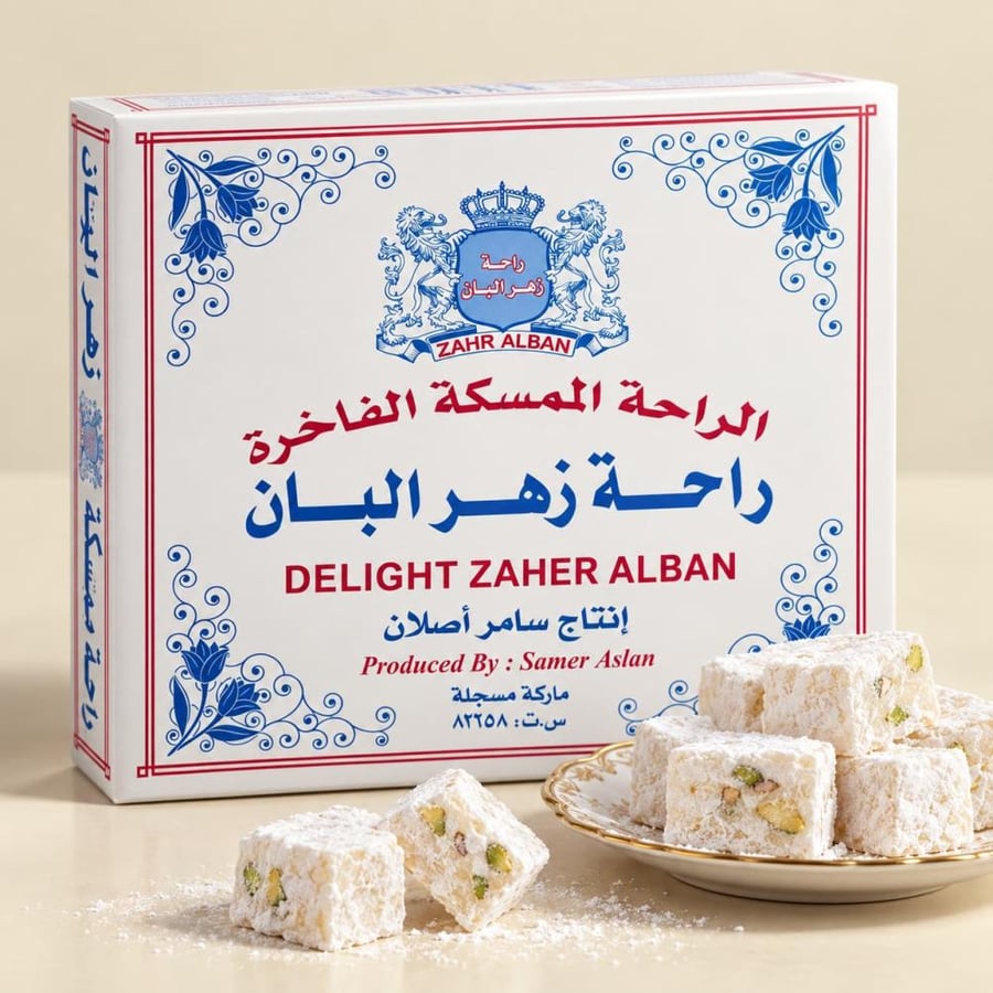 راحة زهر البان الممسكة الفاخرة 500 جرام