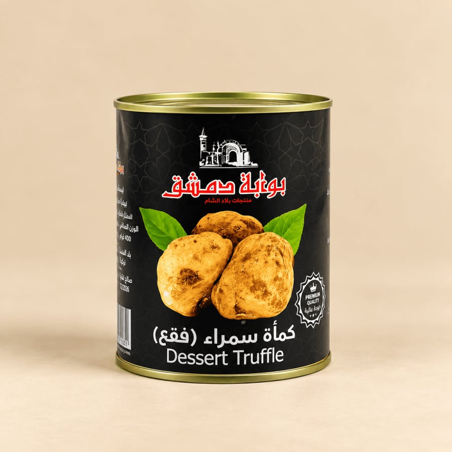فقع أسمر بوابة دمشق 400 جرام