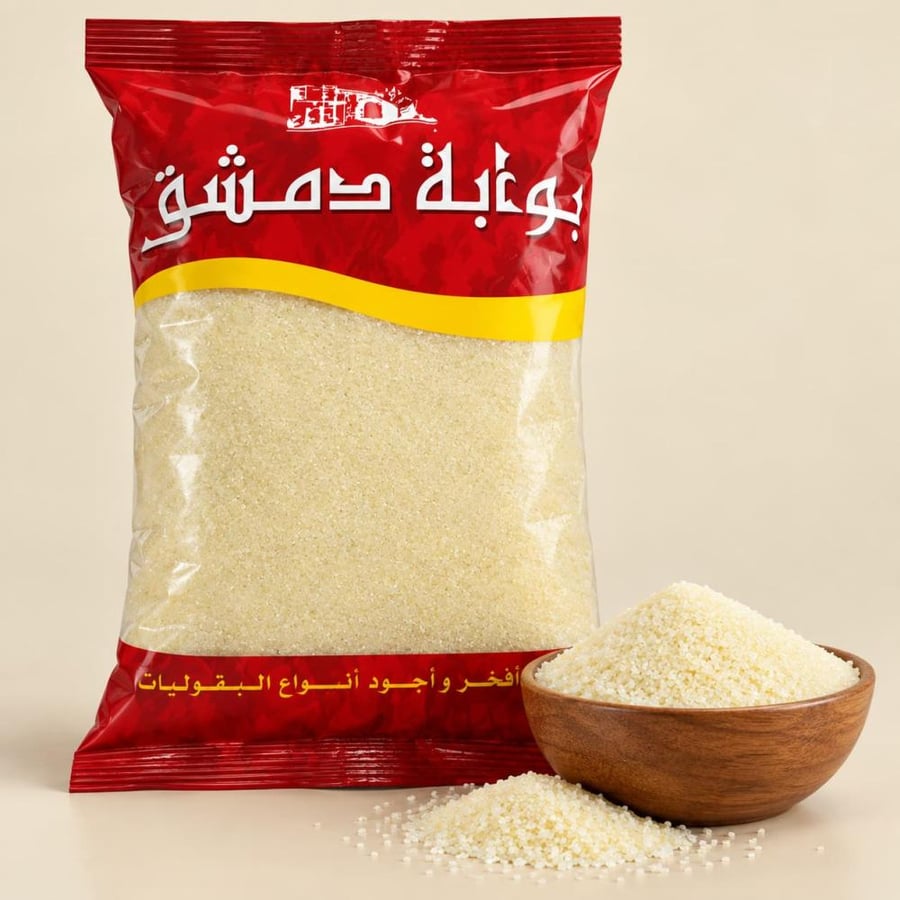 سميد خشن بوابة دمشق 1 كيلو للبسبوسة والهريسة