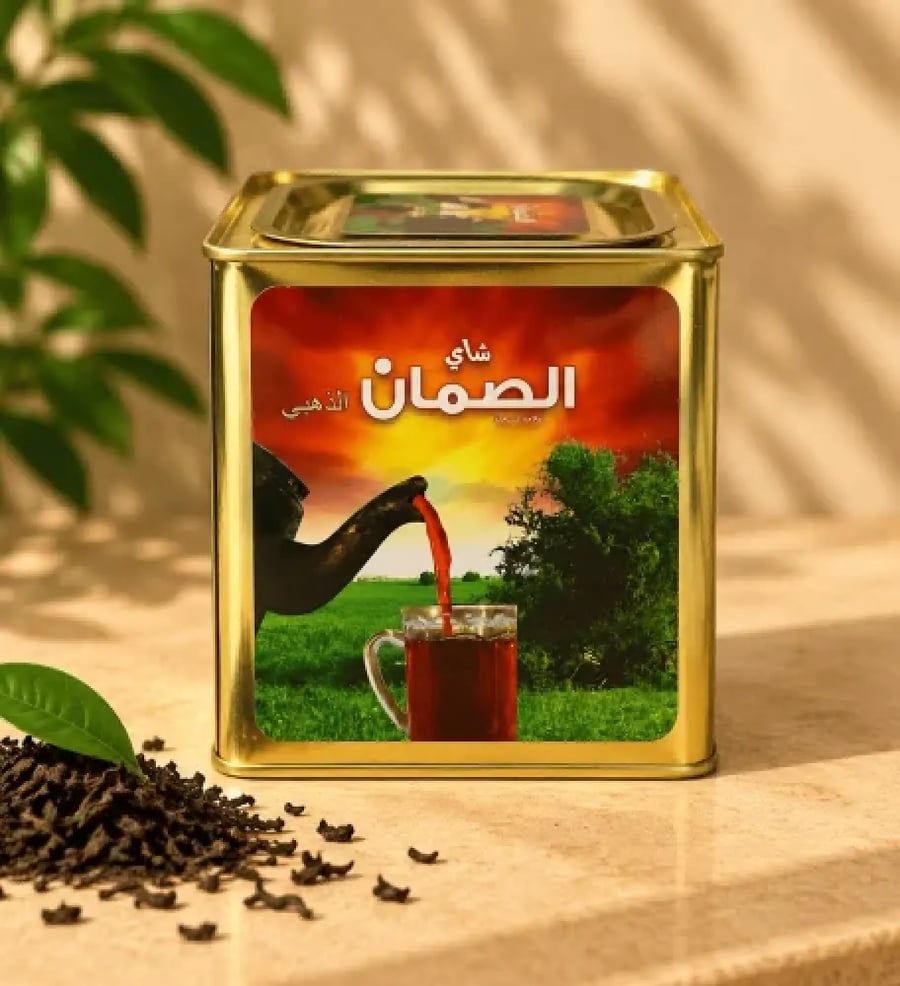 شاي الصمان الذهبي سيلاني 360 جرام