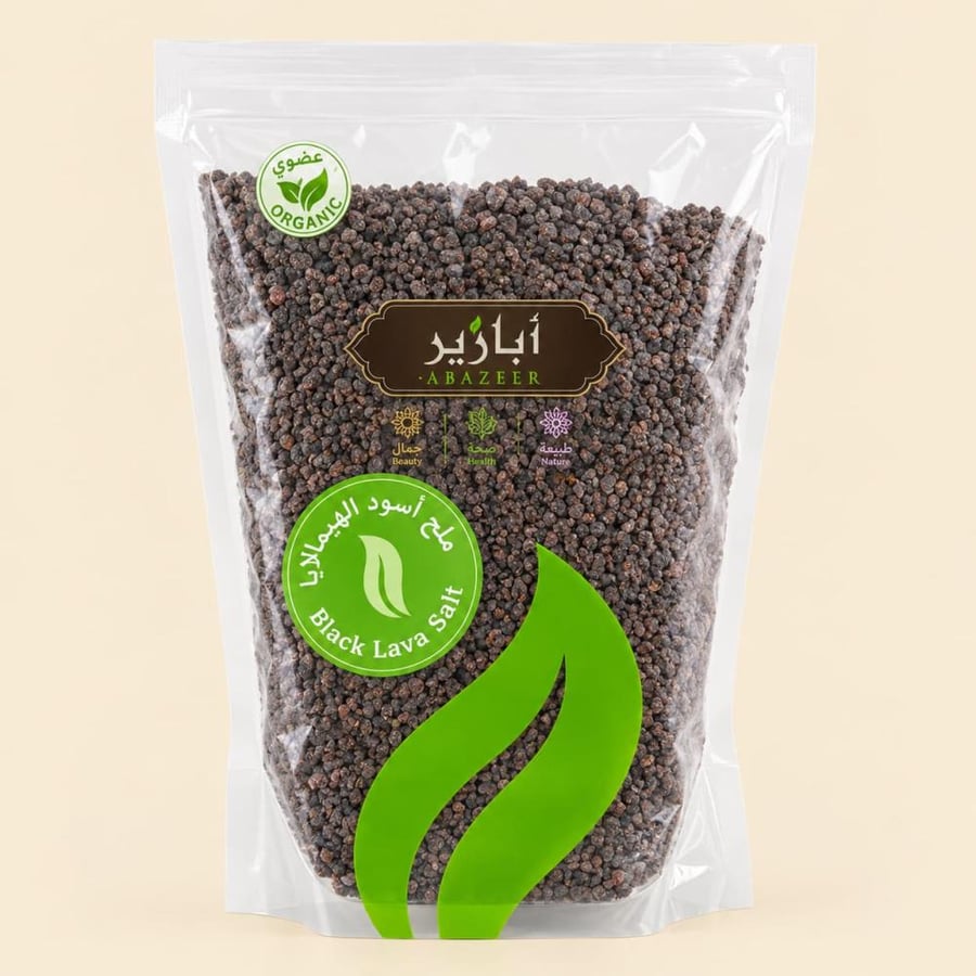 ملح الهيمالايا الأسود أبازير 500 جرام