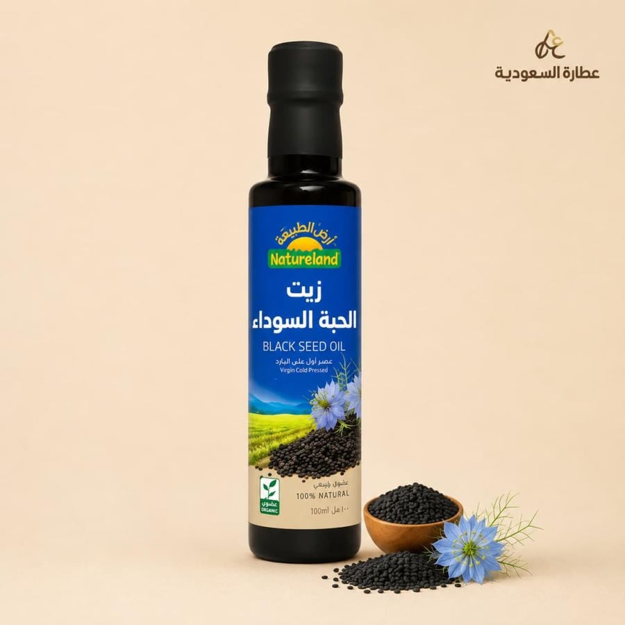 زيت الحبة السوداء ارض الطبيعة 100 مل