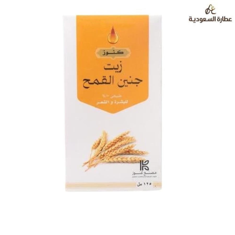زيت جنين القمح 125 مل كنو