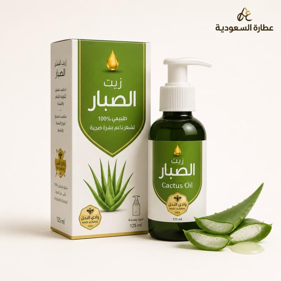 زيت الصبار وادي النحل 125 مل للعناية بالشعر الجاف