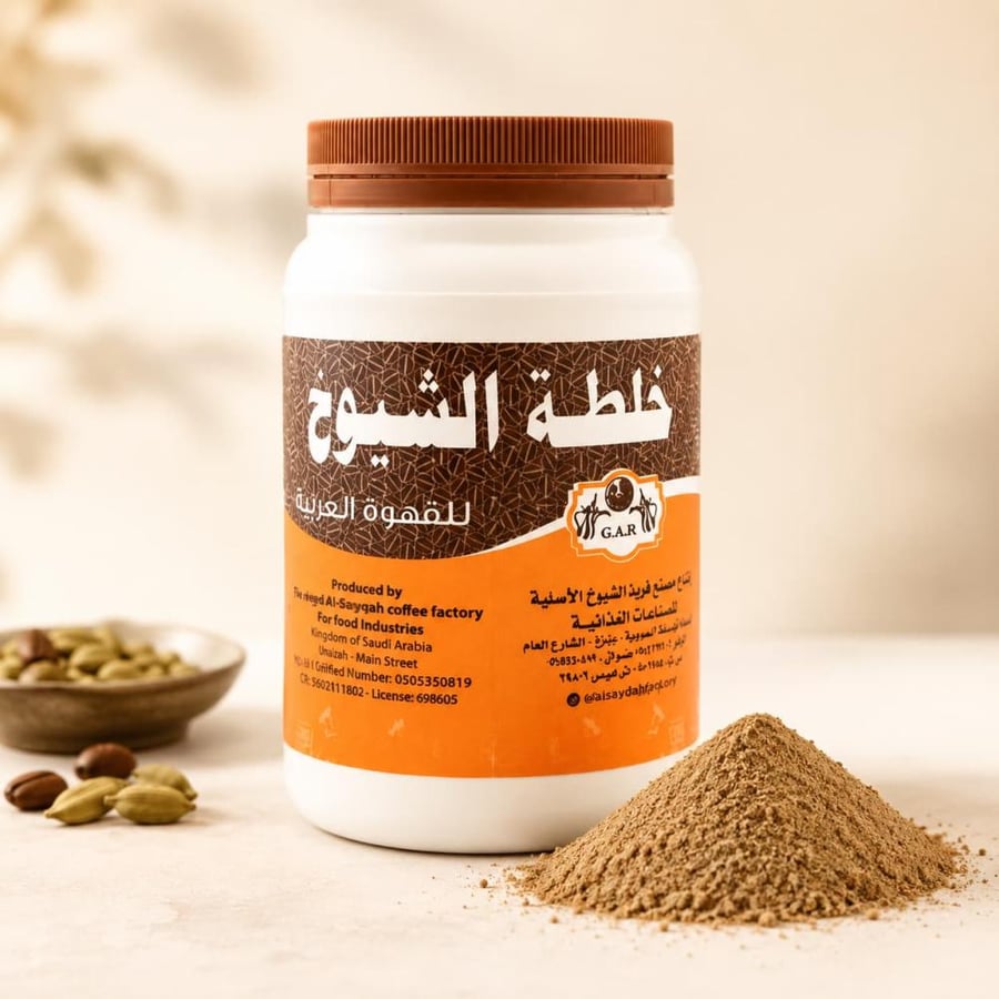 عبوة خلطة الشيوخ العربية وزن 250 جرام للقهوة
