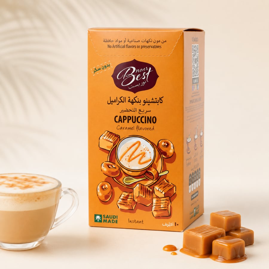 كابتشينو بنكهة الكراميل 10اظرف