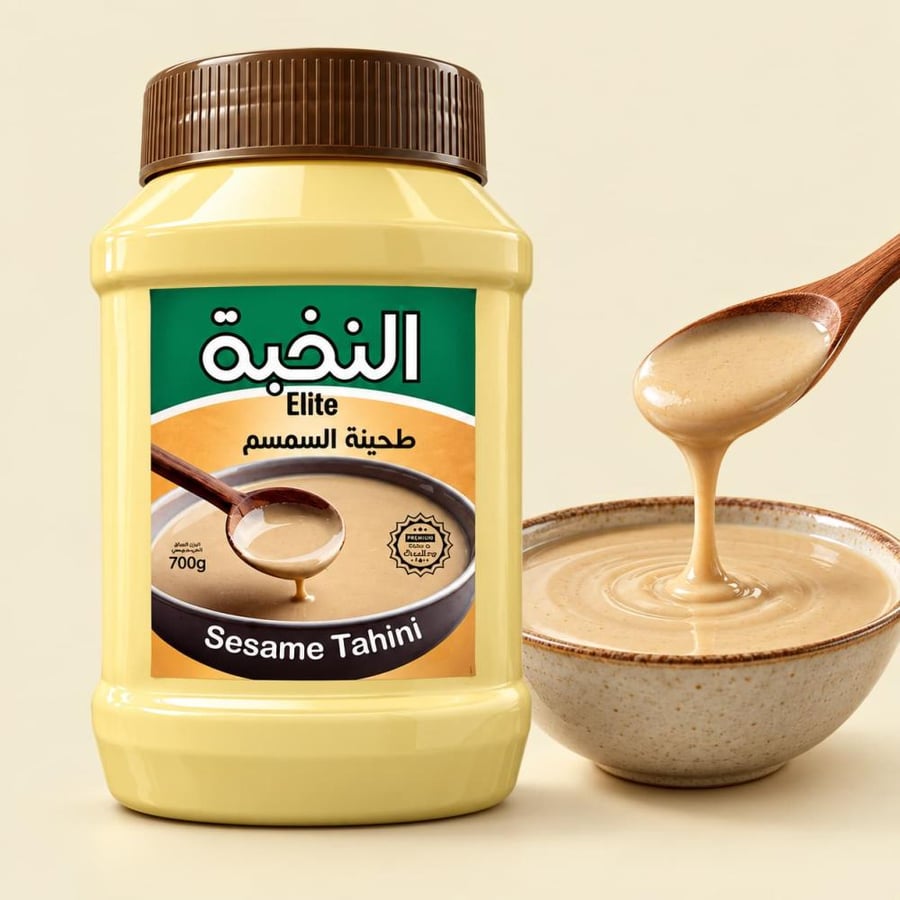 طحينة السمسم النخبة 700 جرام للحمص والمتبل