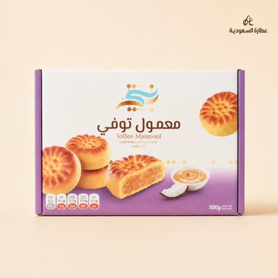 معمول توفي بنتي بحشوة التوفي 500 جرام