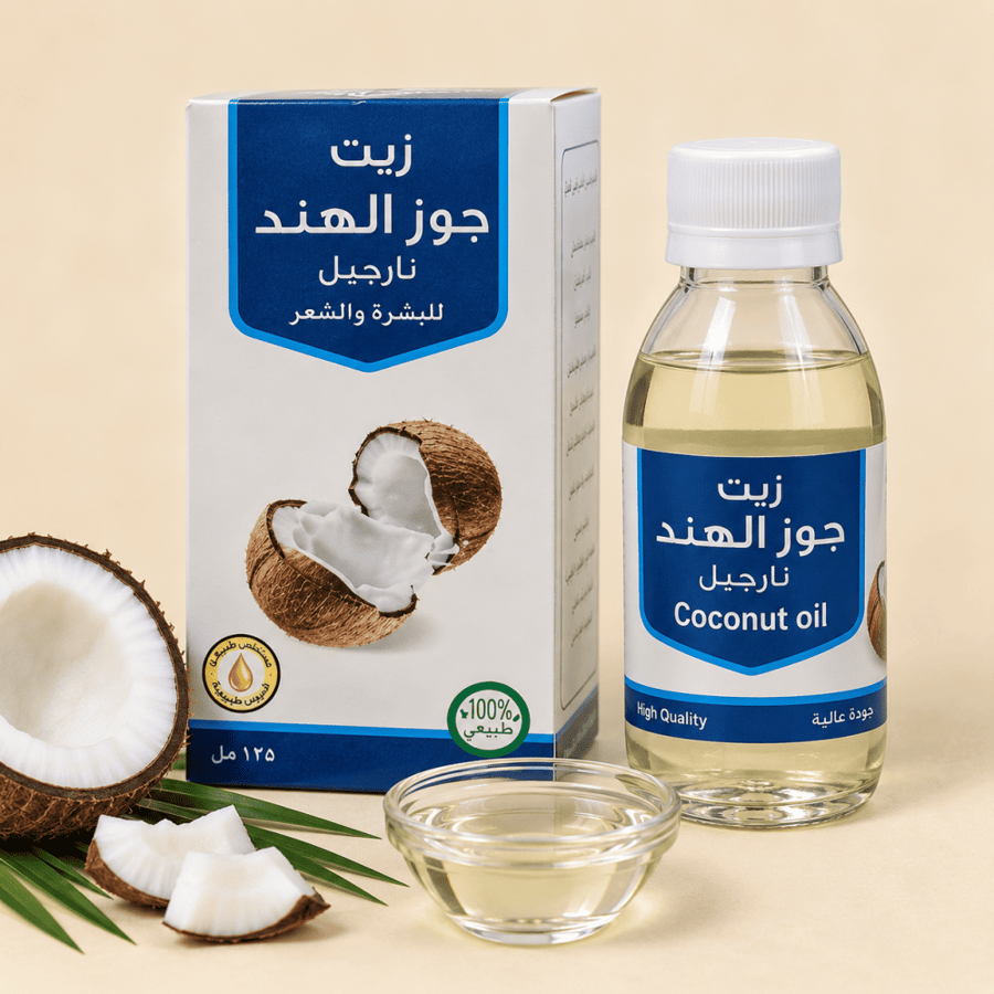 زيت جوز الهند نارجيل معاصر البركة 125 مل للبشرة والشعر