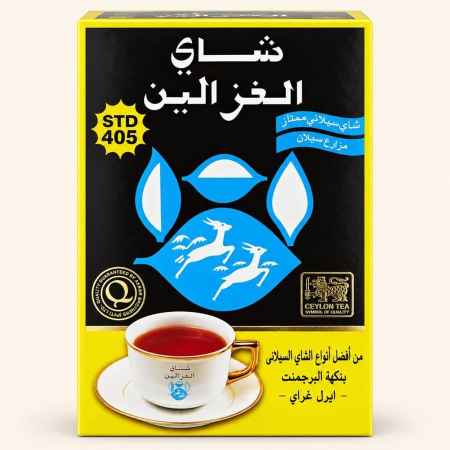 شاي الغزالين إيرل غراي بالبرغموت STD 405 500 جم