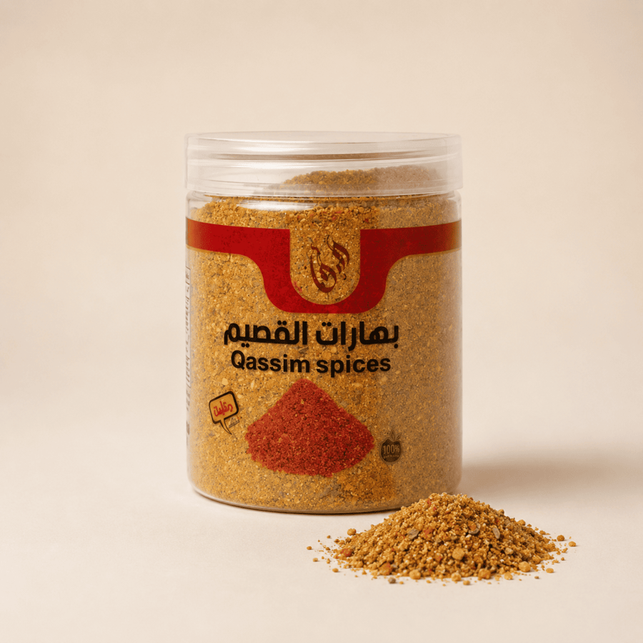 بهارات القصيم للكبسة 250 جرام