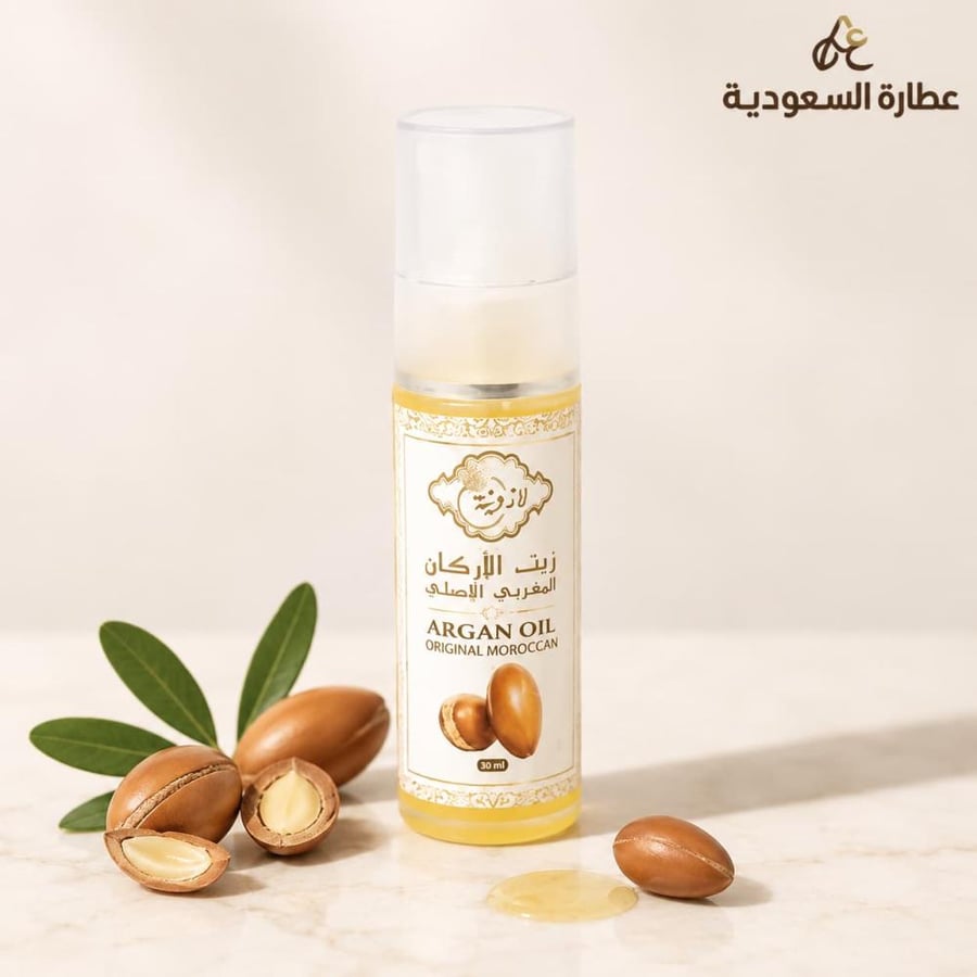 زيت الأركان المغربي لازونية 30 مل للبشرة والشعر