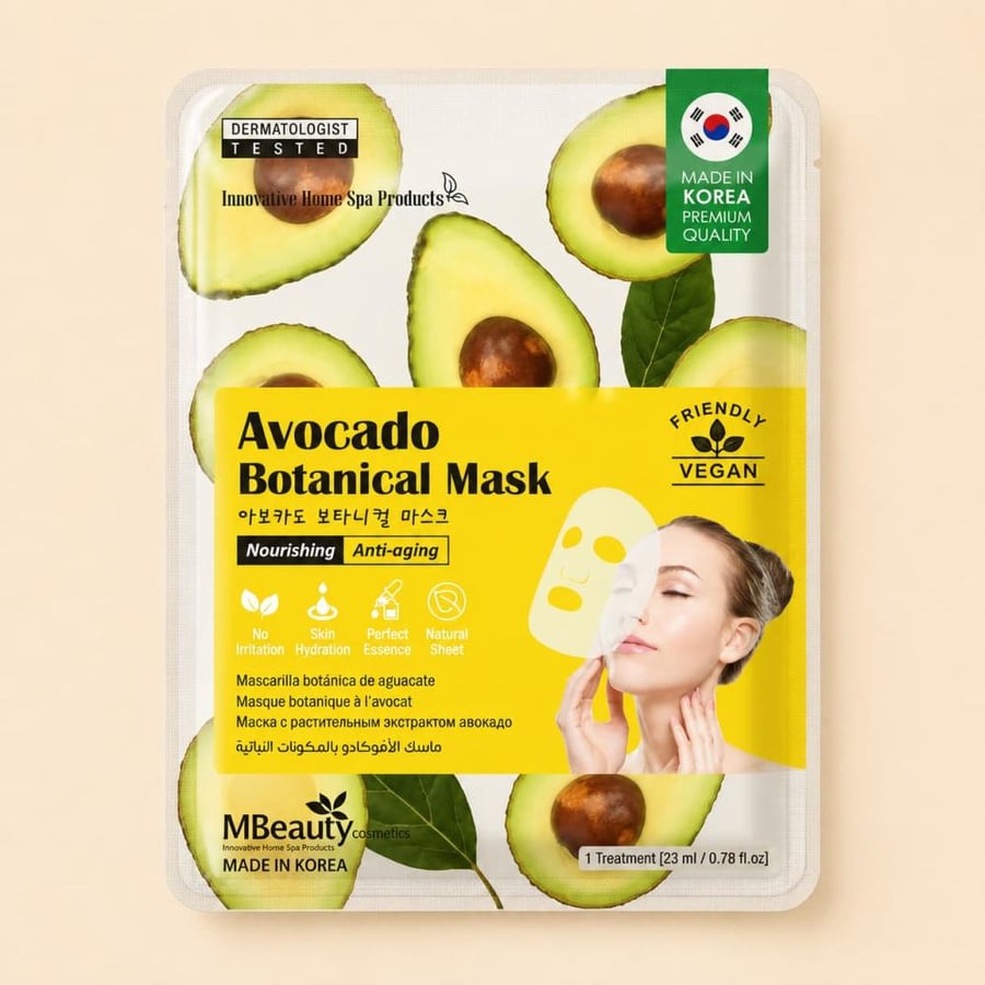 ماسك الافوكادو بالمكونات النباتية MBeauty