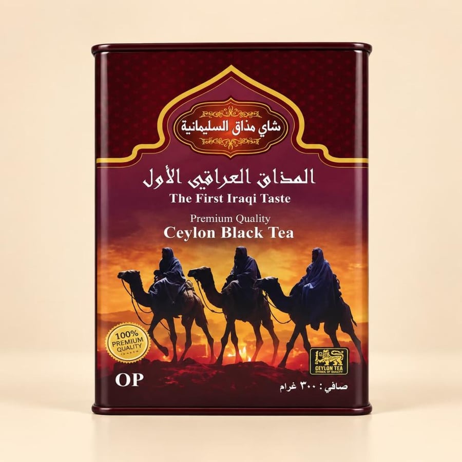 شاي مذاق السليمانية السيلاني OP علبة حديد 300 جم
