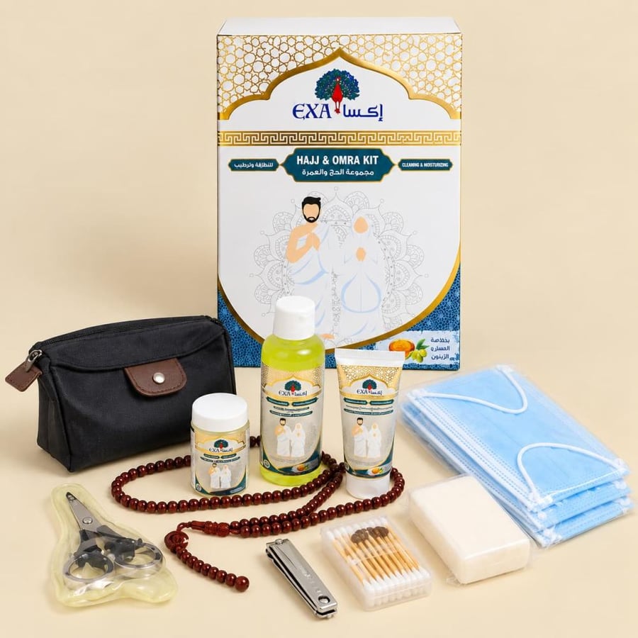 مجموعة الحج والعمرة للعناية بدون عطور إكسا EXA