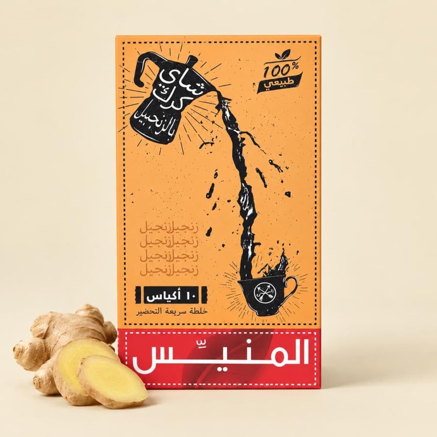 شاي كرك المنيس بالزنجبيل سريع التحضير 10 أظرف
