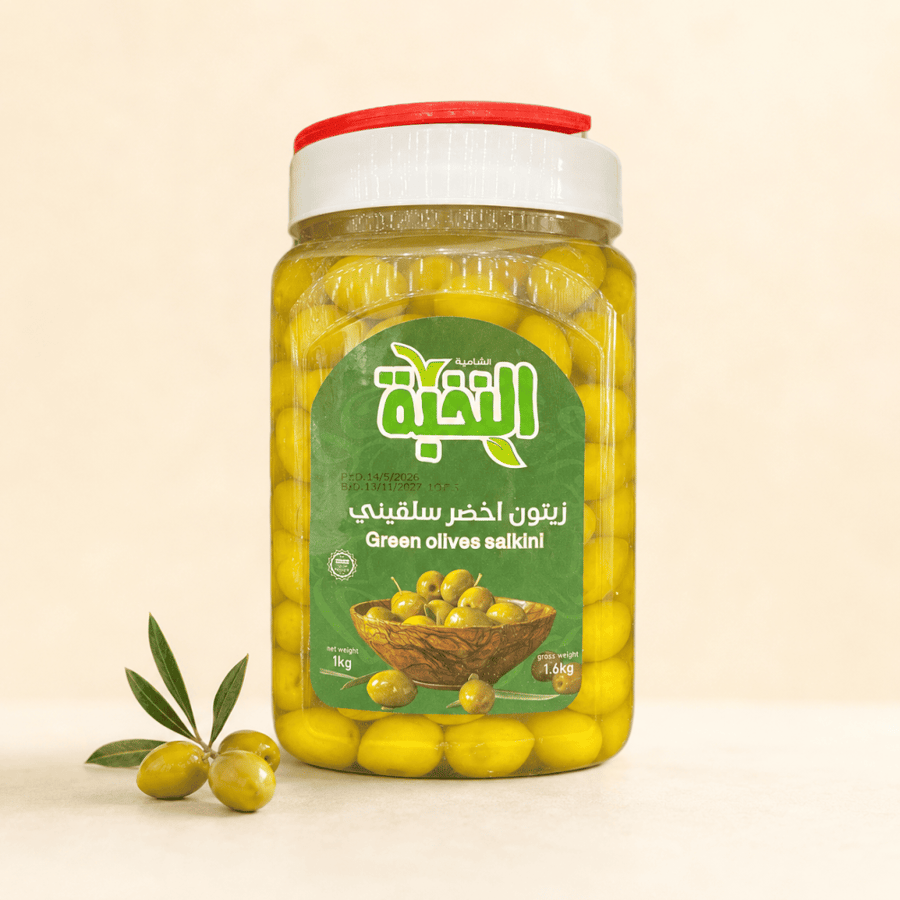 زيتون أخضر سلقيني النخبة الشامية 1 كيلو