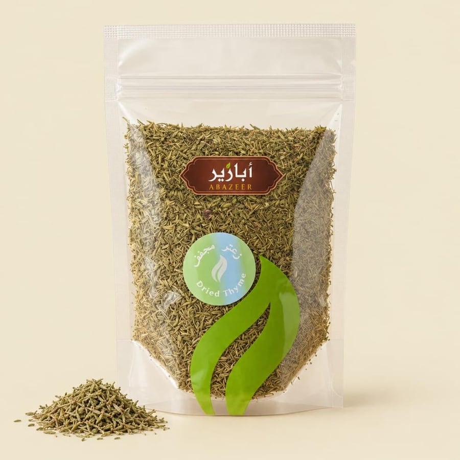 زعتر مجفف أبازير 50 جرام