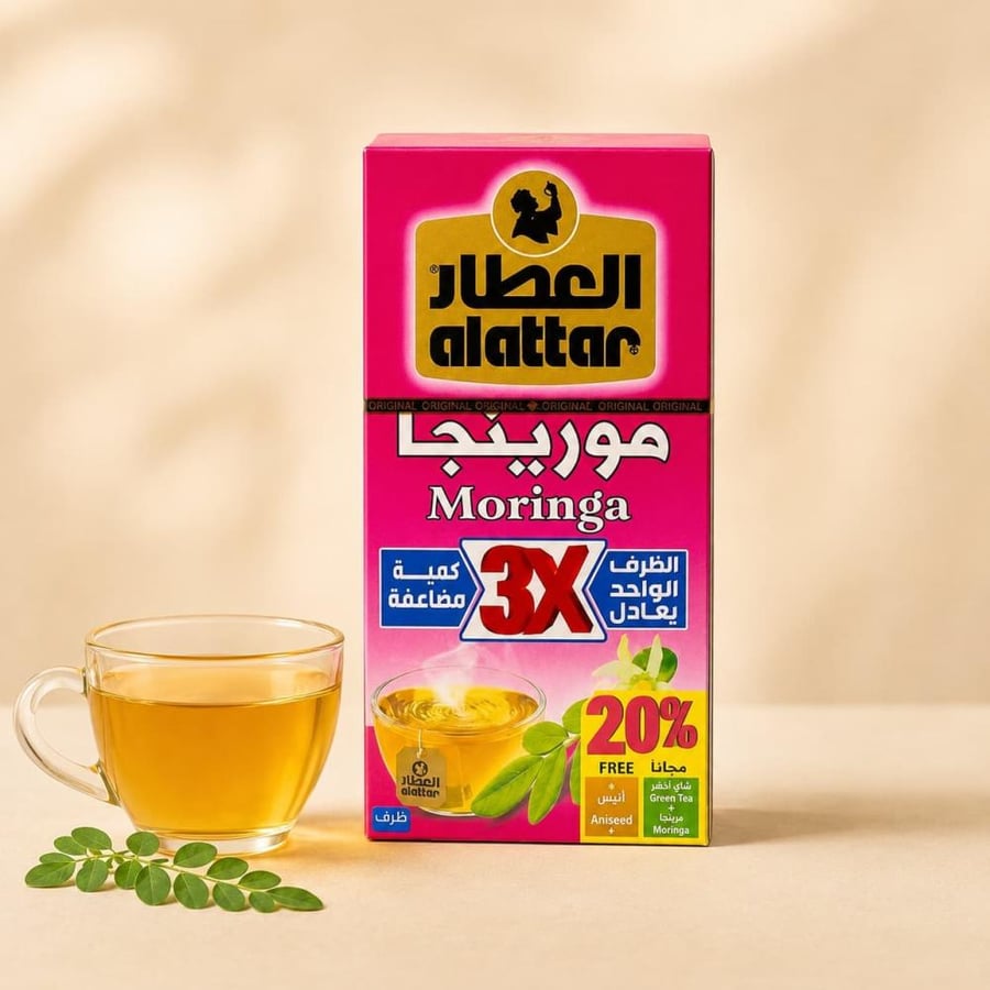 يانسون العطار علبة 20 ظرف