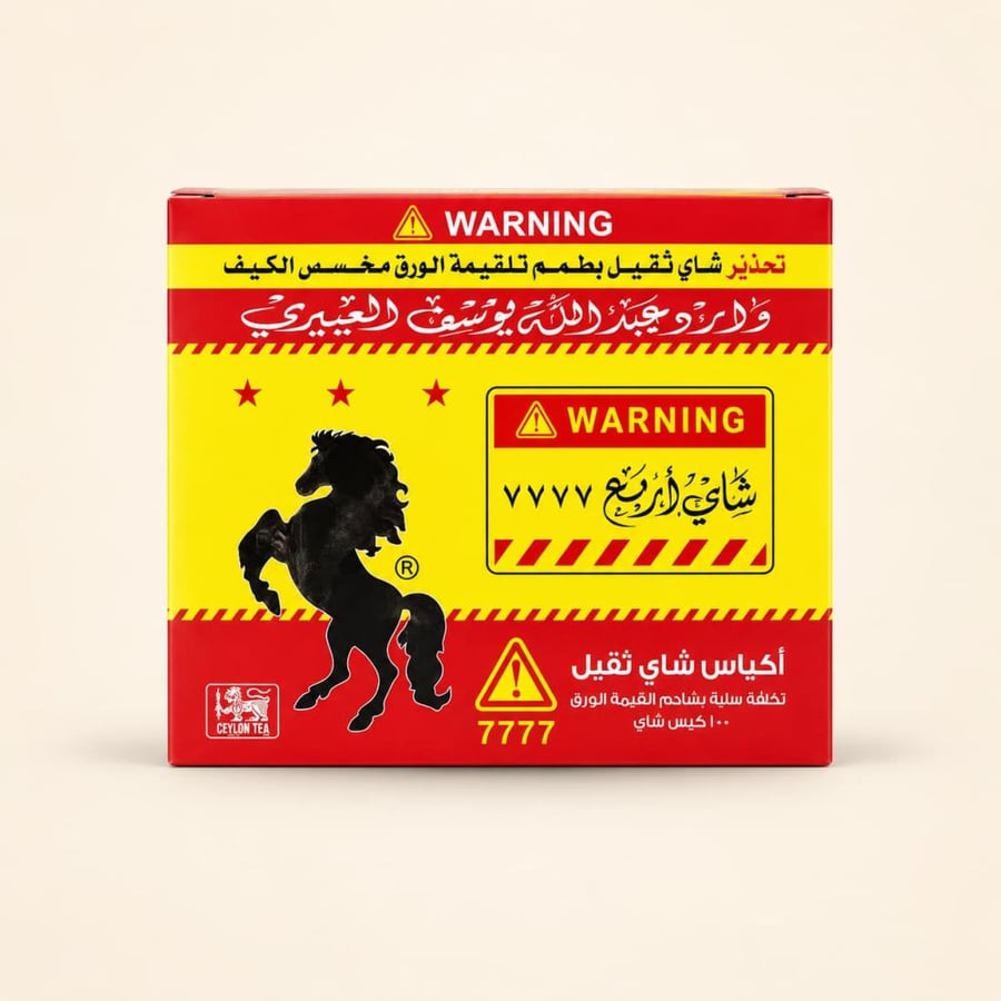 شاي أربع 7777 أسود ثقيل 100 ظرف