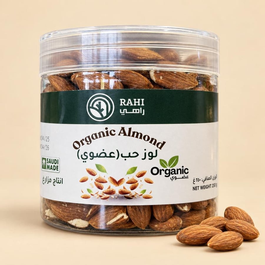 لوز حب عضوي راهي 250 جرام