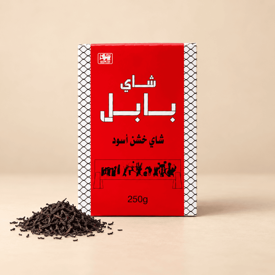 شاي بابل سيلاني أسود خشن 250 جرام