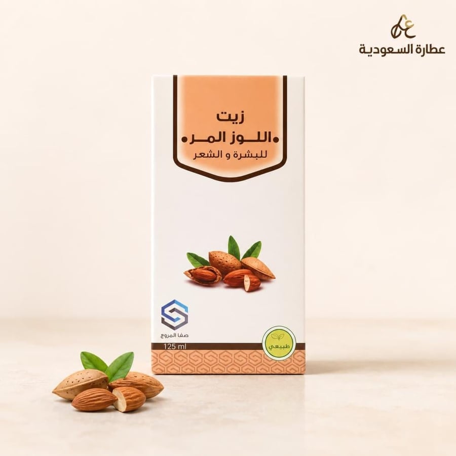 زيت اللوز المر صفا المروج 125 مل للبشرة والشعر