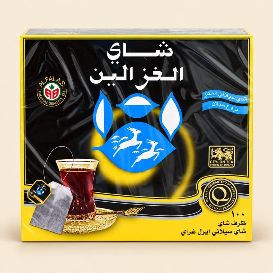شاي الغزالين إيرل غراي معطر 100 ظرف