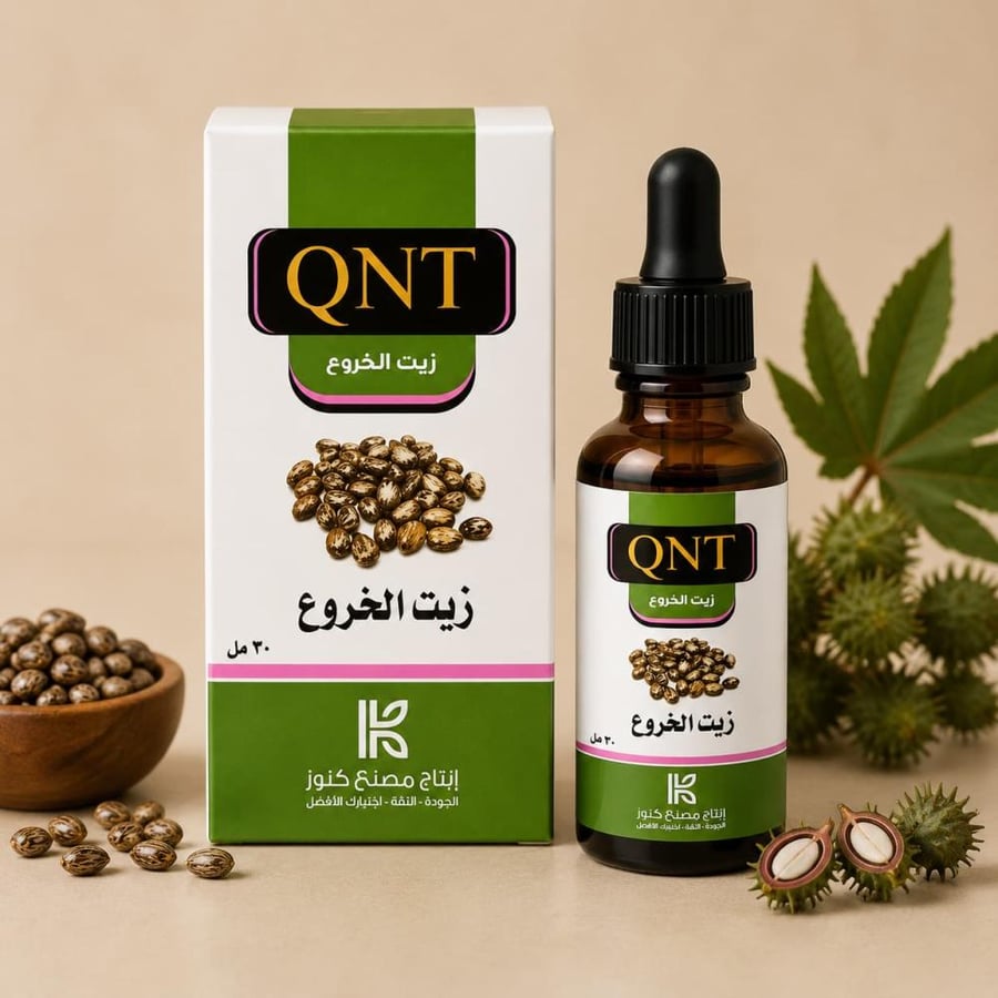 زيت الخروع QNT كنوز 30 مل للشعر والبشرة