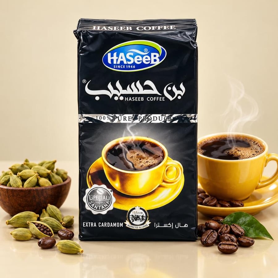 بن حسيب أسود هال إكسترا 200 جرام