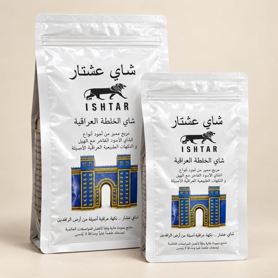 شاي عشتار بالخلطة العراقية كيس 400 جم