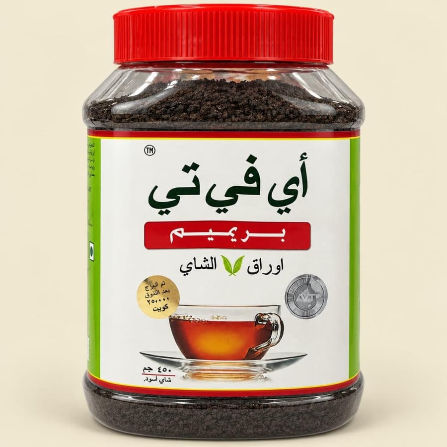 شاي أي في تي بريميوم أسود حبيبات 450 جم