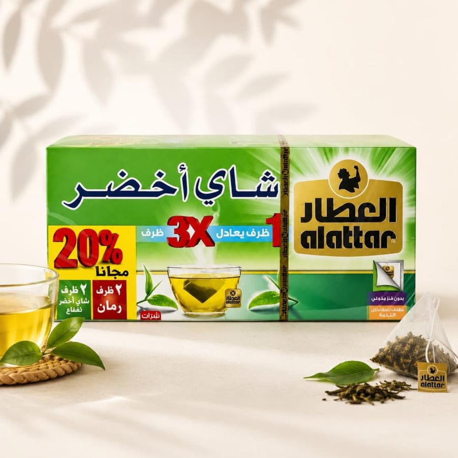 شاي أخضر العطار 20 كيس