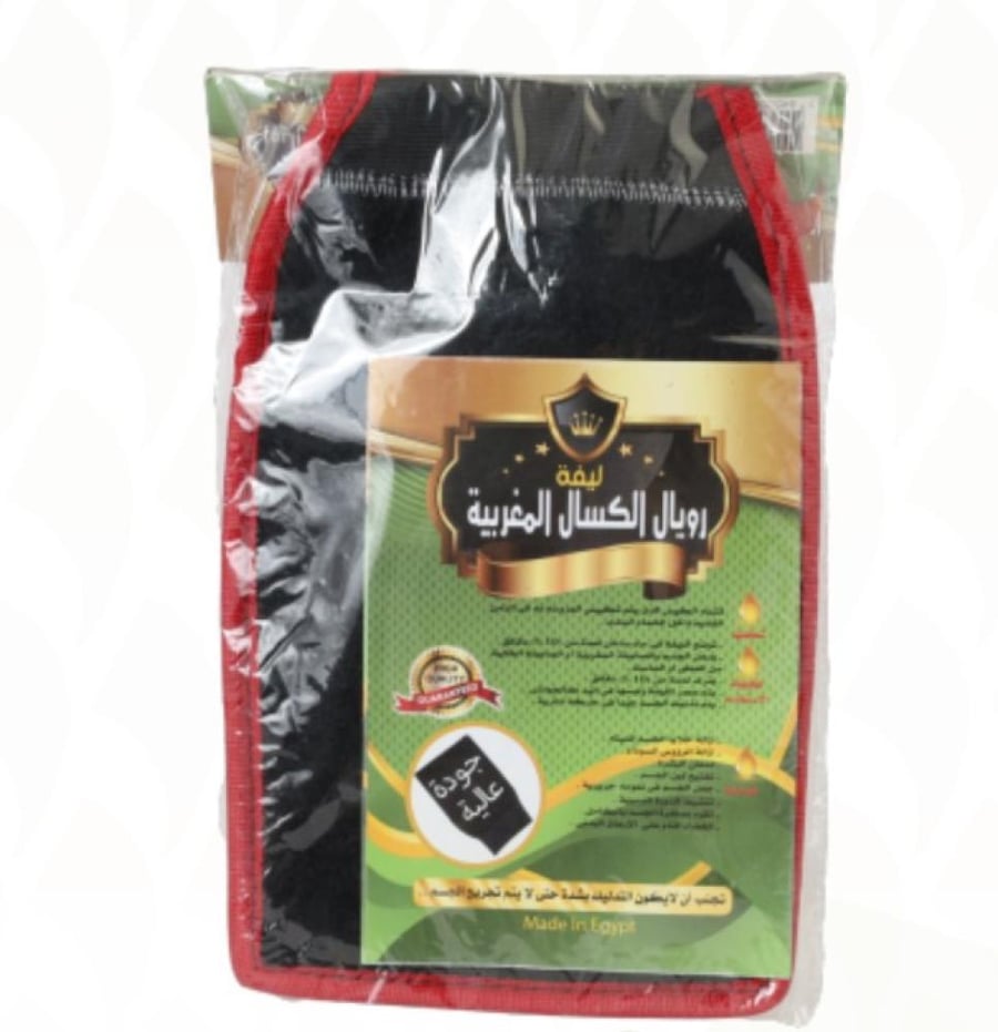 ليفة رويال الكسال المغربية