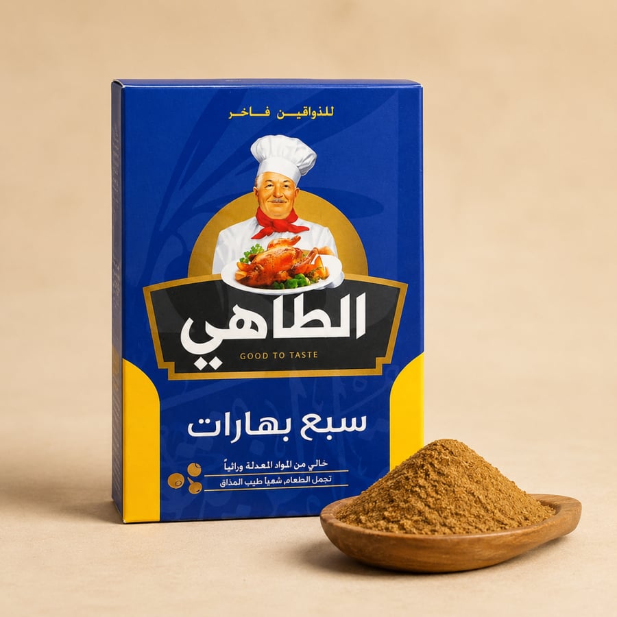 سبع بهارات الطاهي 40 جرام