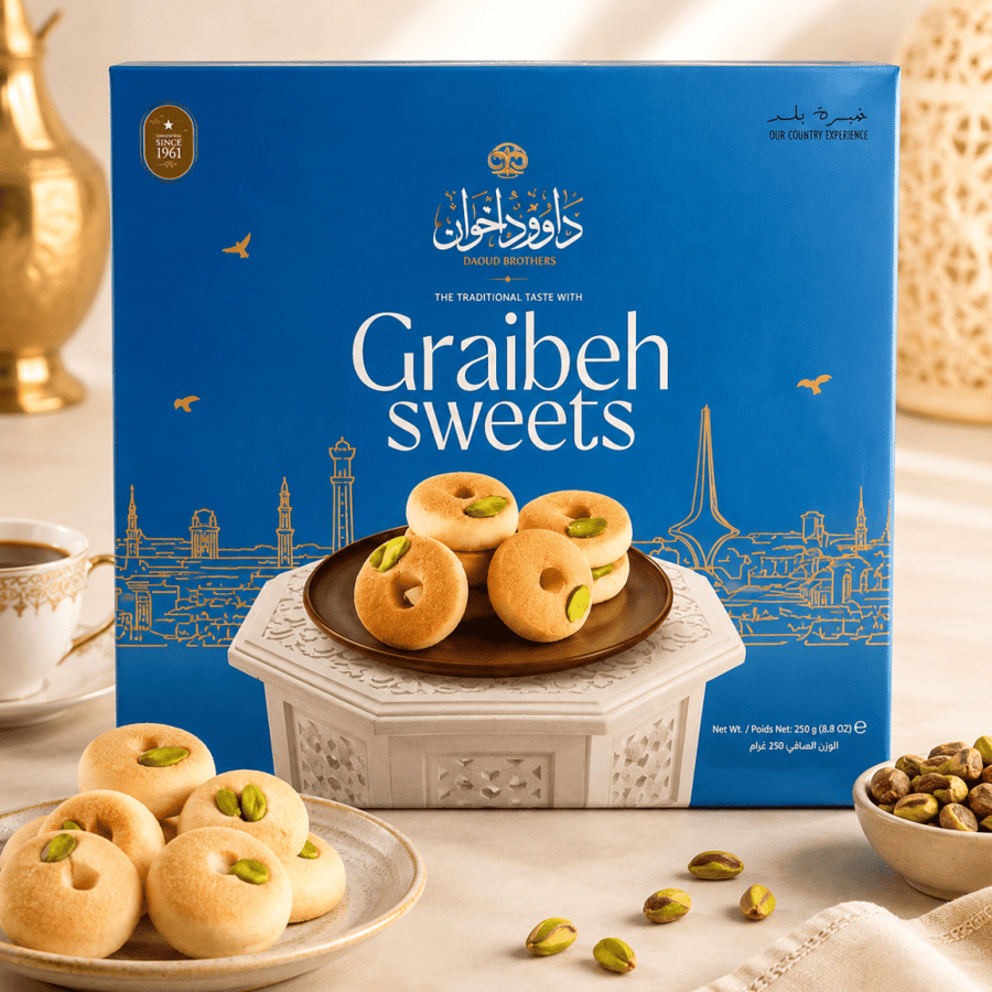 داوود أخوان غريبة 250 جرام