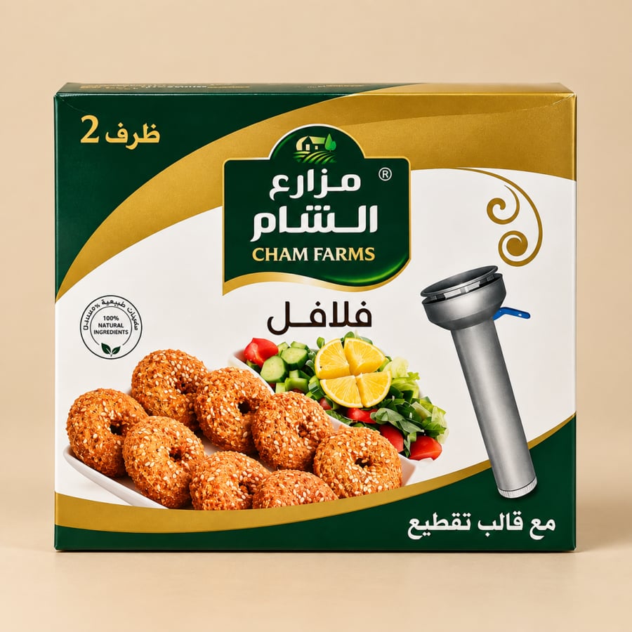 خلطة فلافل مزارع الشام 2 ظرف مع قالب تقطيع