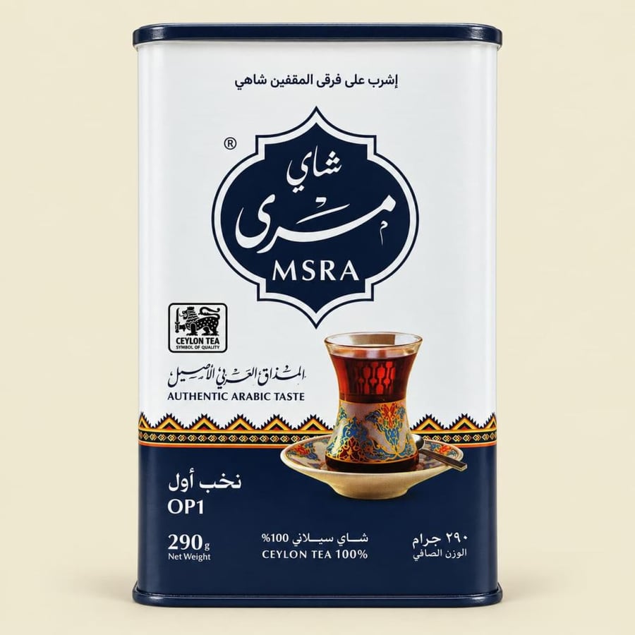 شاي مسرى OP1 سيلاني  علبة حديد 290 جم