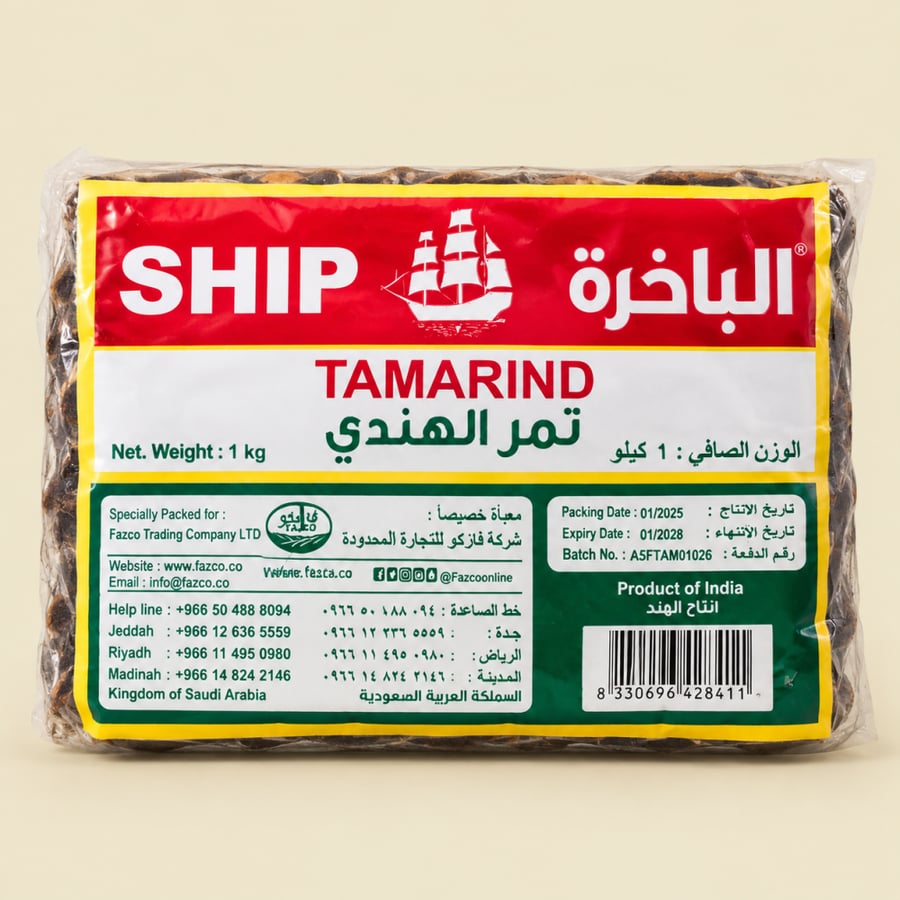تمر هندي الباخرة 1 كيلو Ship Tamarind