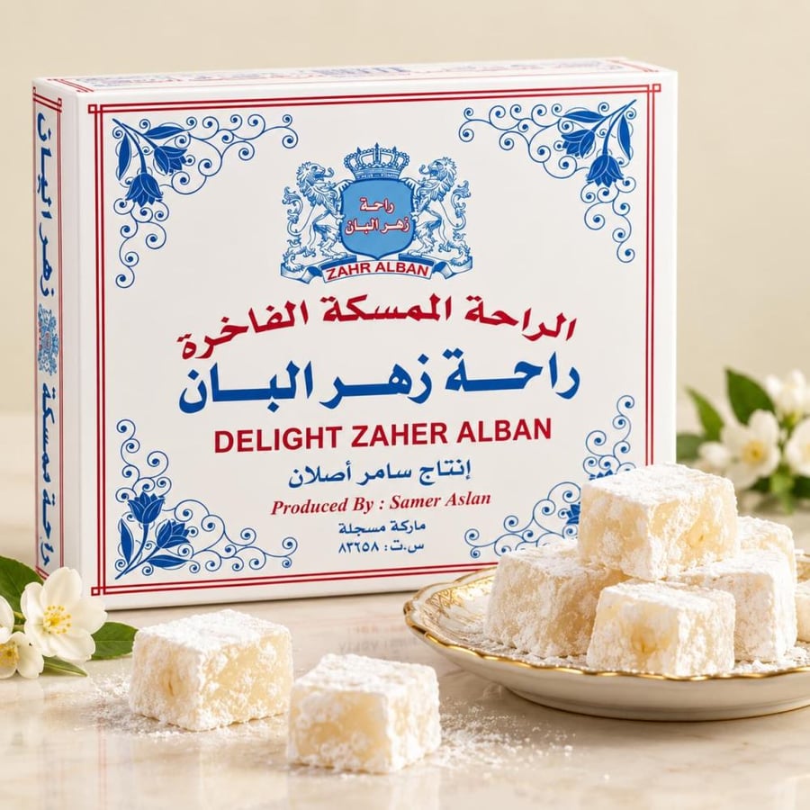 راحة زهر البان الممسكة الفاخرة 500 جرام