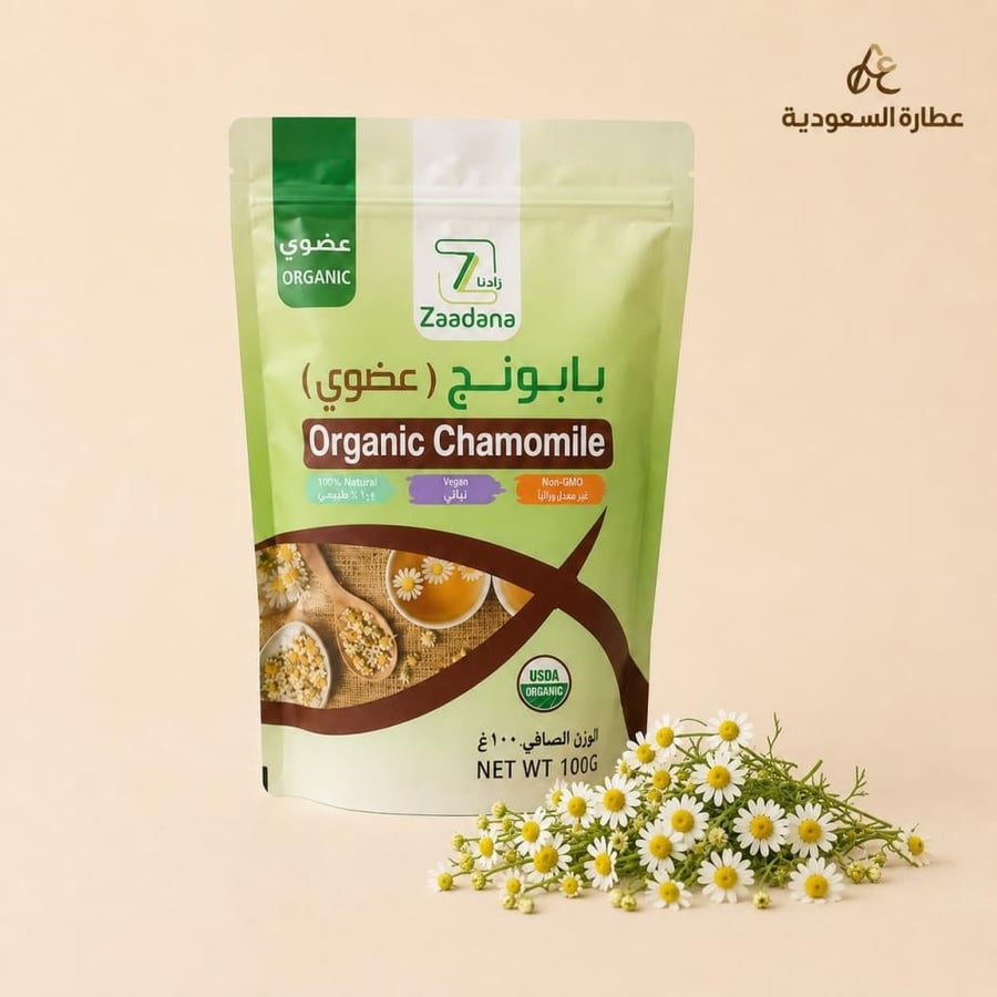بابونج عضوي زادنا 100 جرام