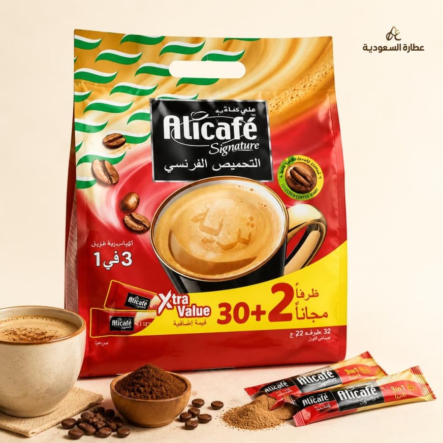 عبوة قهوة علي كافيه فرنش روست 3 في 1