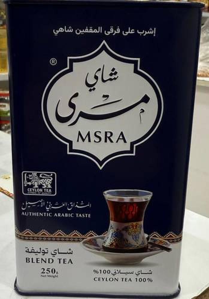 شاي مسرى توليفة سيلانية 250 جم علبة حديد كحلي