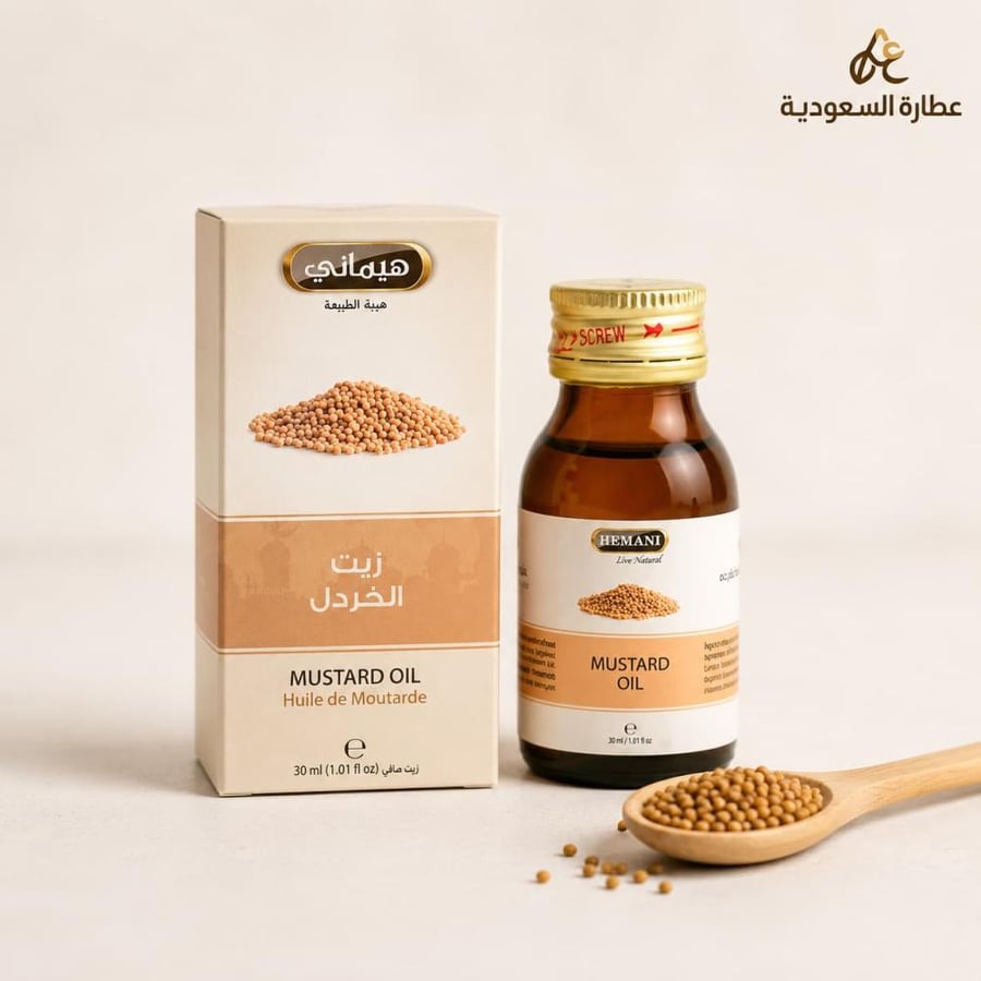 زيت الخردل هيماني 30 مل عناية دافئة للشعر والبشرة