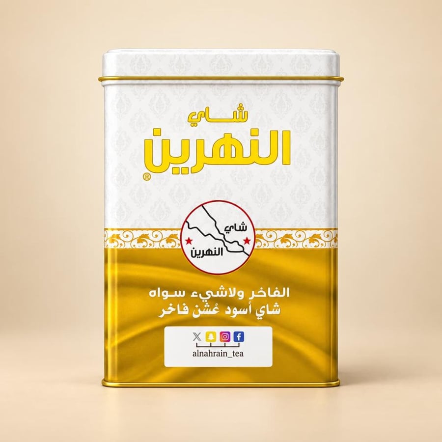 شاي النهرين السيلاني FBOP1 علبة حديد 300 جم