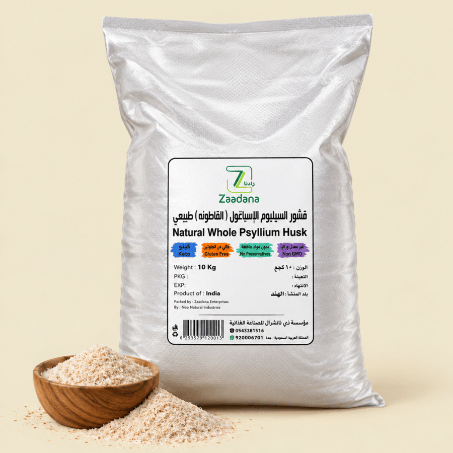 قشور السيليوم الإسباغول زادنا 10 كجم