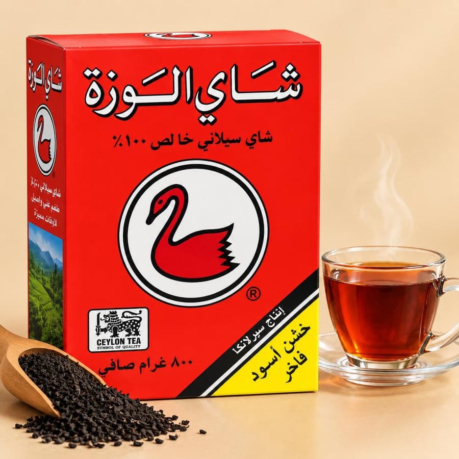 شاي الوزة أسود فاخر FBOP1 وارد الكويت 800 جم